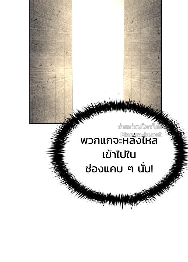 Doujin-Lc- อ่าน โดจิน มังฮวา เกาหลี ญี่ปุ่น จีน แปลไทย ผู้พิชิตเกมป้องกันฐาน ตอนที่ 1 2 3 4 5 6 7 8 9 10 11 12 13 14 ฟรี ไม่มีโฆษณา อ่าน โดจิน Manhwa เกาหลี ญี่ปุ่น จีน เรามีครบ คัดมาให้เน้นๆ โดจิน 18+ รับประกันความฟินโดย Doujin Lc