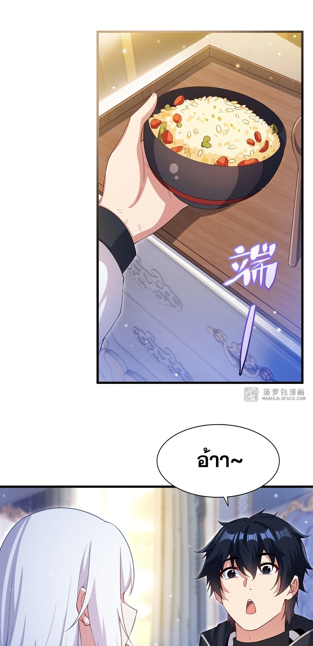 Manga-lc-com อ่านมังงะ อ่านการ์ตูน ออนไลน์ ฟรี Shut Up, Evil Dragon, I Don’t Want to Raise a Child With You Anymore ตอนที่ 1 2 3 4 5 6 7 8 9 10 11 12 13 14 ฟรี ไม่มีโฆษณา Manga-lc - อ่าน มังงะ อ่าน การ์ตูน ออนไลน์ อ่านมังงะ ฟรี