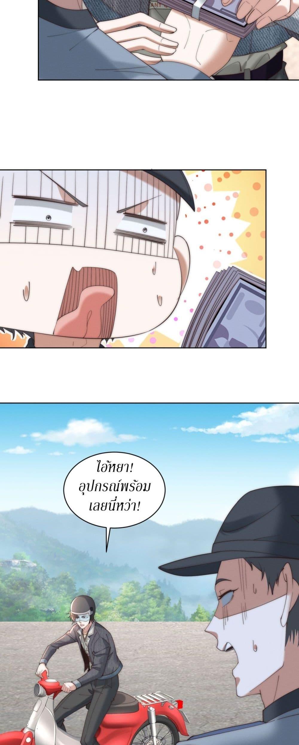 Manga-lc-com อ่านมังงะ อ่านการ์ตูน ออนไลน์ ฟรี Dominating With the Price Collapse System ตอนที่ 1 2 3 4 5 6 7 8 9 10 11 12 13 14 ฟรี ไม่มีโฆษณา Manga-lc - อ่าน มังงะ อ่าน การ์ตูน ออนไลน์ อ่านมังงะ ฟรี