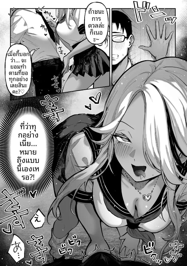 Doujin-Lc- อ่าน โดจิน มังฮวา เกาหลี ญี่ปุ่น จีน แปลไทย ถ้าคุณได้ฉันจะทำทุกอย่างเพื่อคุณเลย (Pirates Cat) ตอนที่ 1 2 3 4 5 6 7 8 9 10 11 12 13 14 ฟรี ไม่มีโฆษณา อ่าน โดจิน Manhwa เกาหลี ญี่ปุ่น จีน เรามีครบ คัดมาให้เน้นๆ โดจิน 18+ รับประกันความฟินโดย  Doujin Lc