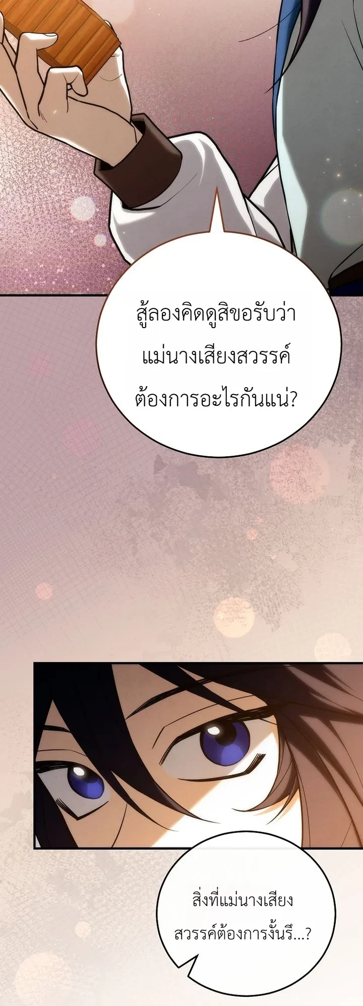 Manga-lc-com อ่านมังงะ อ่านการ์ตูน ออนไลน์ ฟรี Third-Rate Martial Family Becomes the Best Under Heaven ข้าเ ตอนที่ 1 2 3 4 5 6 7 8 9 10 11 12 13 14 ฟรี ไม่มีโฆษณา Manga-lc - อ่าน มังงะ อ่าน การ์ตูน ออนไลน์ อ่านมังงะ ฟรี