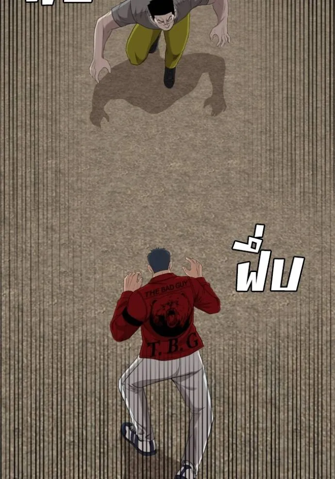 BAD GUY ตอนที่ 234 รูปที่ 56