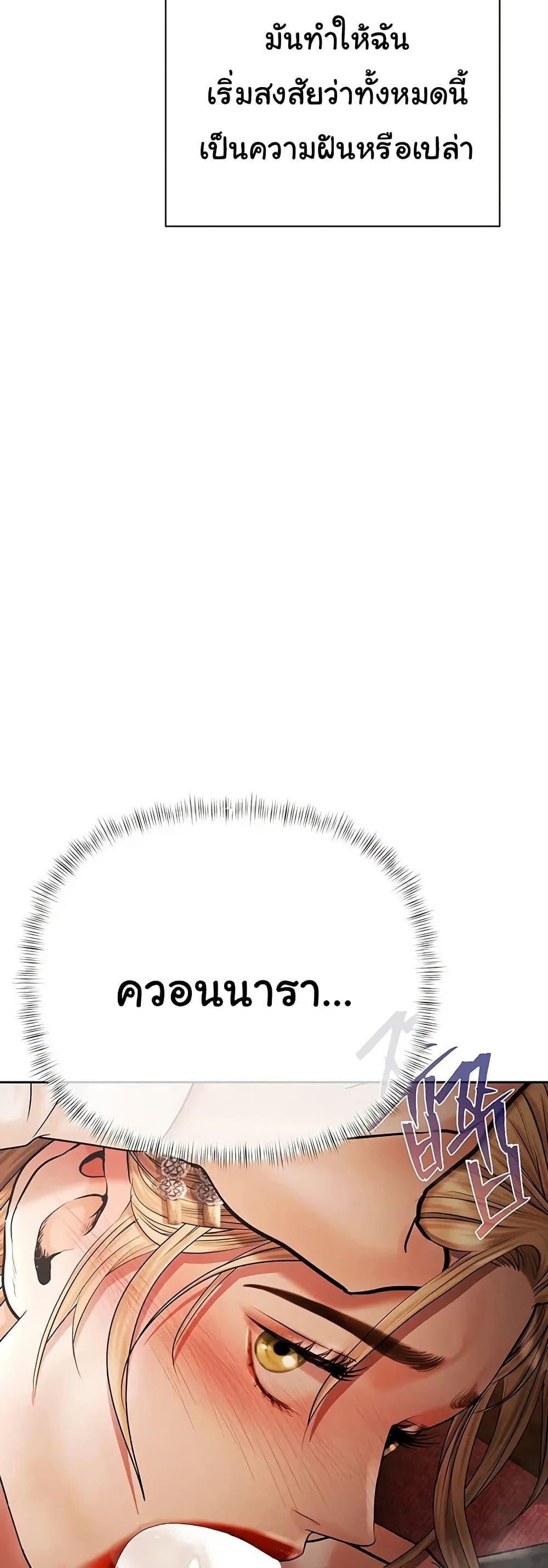 Doujin-Lc- อ่าน โดจิน มังฮวา เกาหลี ญี่ปุ่น จีน แปลไทย Money Games ตอนที่ 1 2 3 4 5 6 7 8 9 10 11 12 13 14 ฟรี ไม่มีโฆษณา อ่าน โดจิน Manhwa เกาหลี ญี่ปุ่น จีน เรามีครบ คัดมาให้เน้นๆ โดจิน 18+ รับประกันความฟินโดย  Doujin Lc