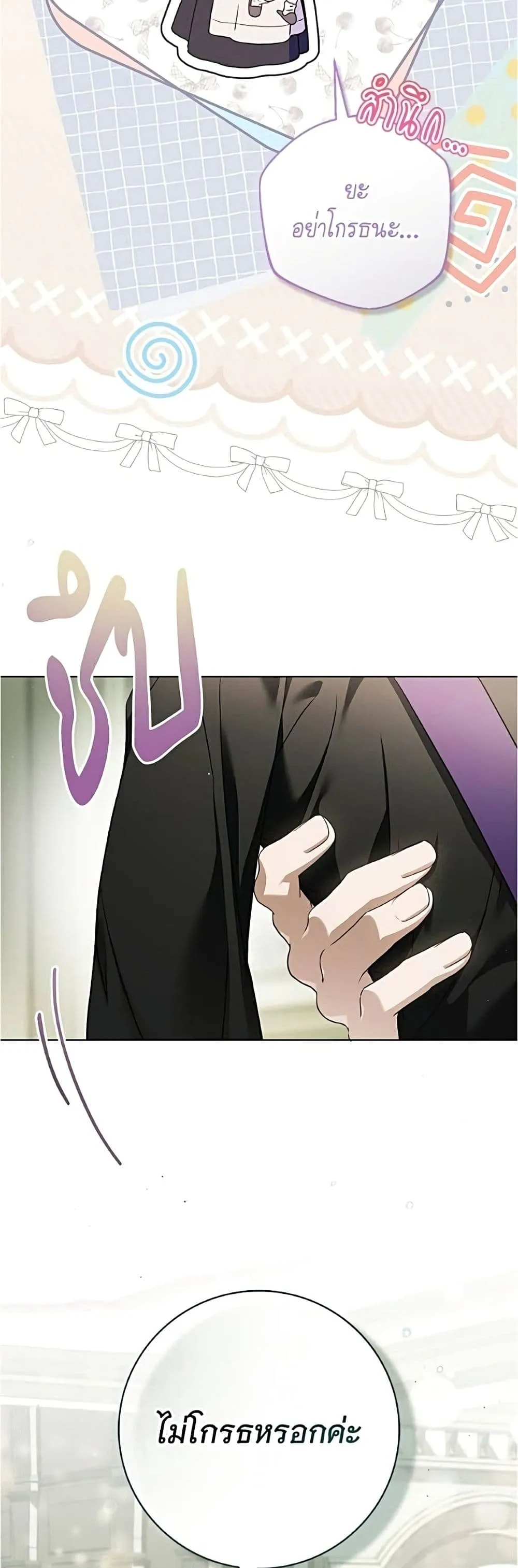 Manga-lc-com อ่านมังงะ อ่านการ์ตูน ออนไลน์ ฟรี The Count’s Secret Maid ตอนที่ 1 2 3 4 5 6 7 8 9 10 11 12 13 14 ฟรี ไม่มีโฆษณา Manga-lc - อ่าน มังงะ อ่าน การ์ตูน ออนไลน์ อ่านมังงะ ฟรี