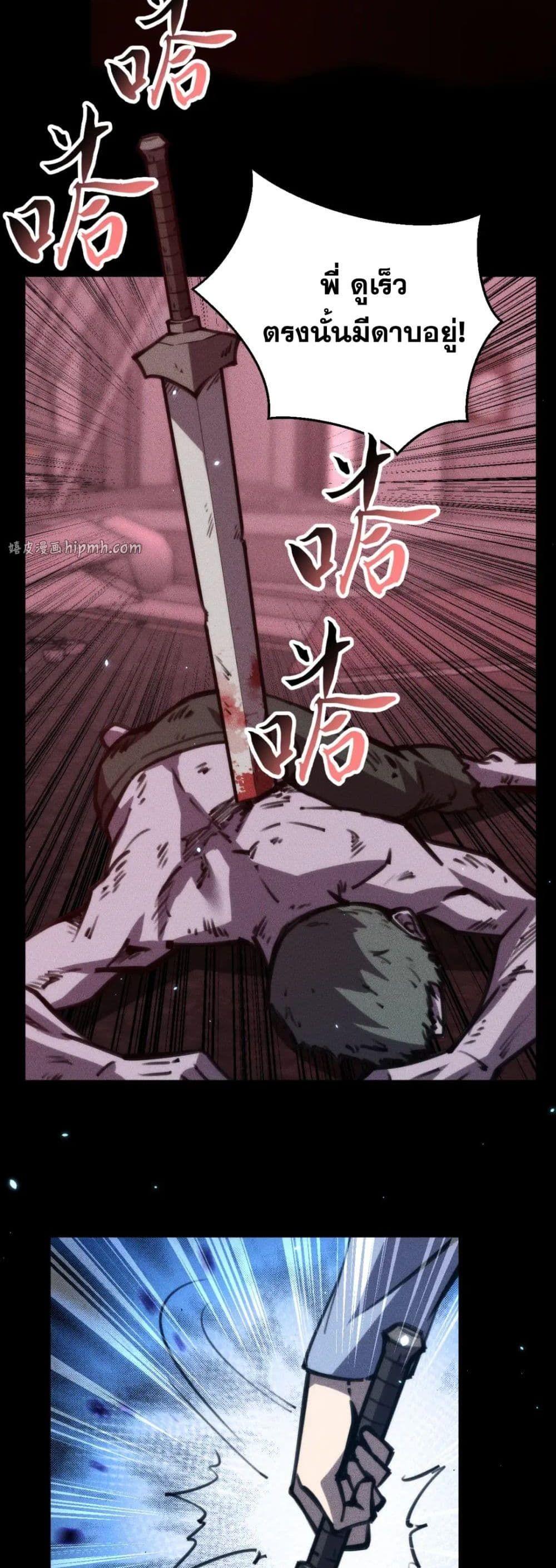 Manga-lc-com อ่านมังงะ อ่านการ์ตูน ออนไลน์ ฟรี The End of the World The Emperor Banner Invites All Female ตอนที่ 1 2 3 4 5 6 7 8 9 10 11 12 13 14 ฟรี ไม่มีโฆษณา Manga-lc - อ่าน มังงะ อ่าน การ์ตูน ออนไลน์ อ่านมังงะ ฟรี