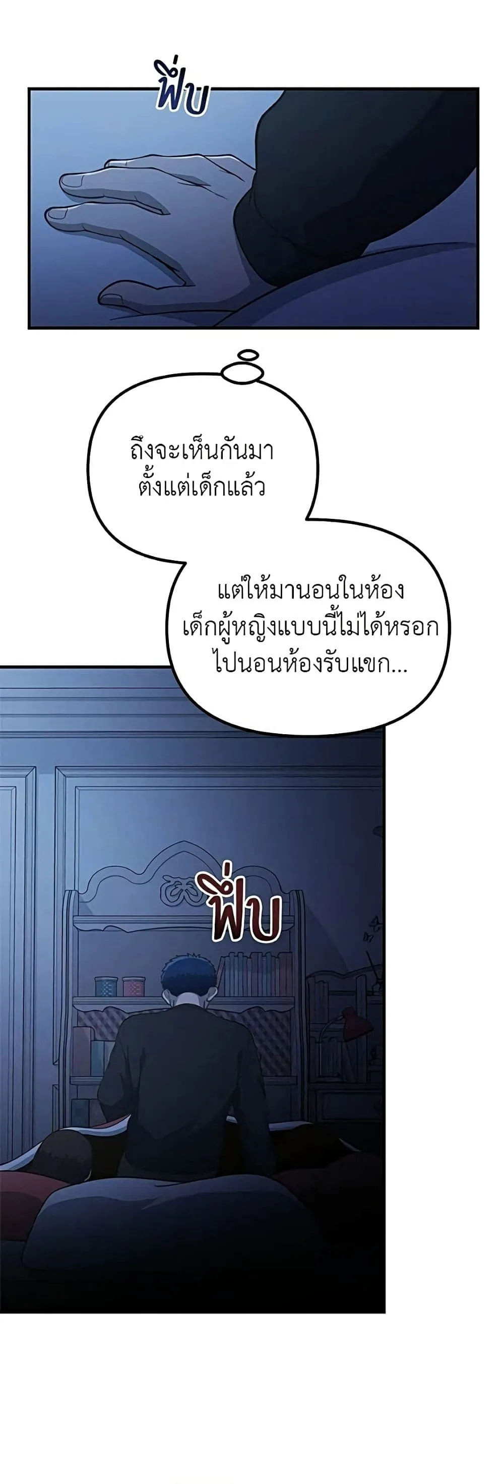Manga-lc-com อ่านมังงะ อ่านการ์ตูน ออนไลน์ ฟรี The Genius Wants to be Ordinary! ตอนที่ 1 2 3 4 5 6 7 8 9 10 11 12 13 14 ฟรี ไม่มีโฆษณา Manga-lc - อ่าน มังงะ อ่าน การ์ตูน ออนไลน์ อ่านมังงะ ฟรี