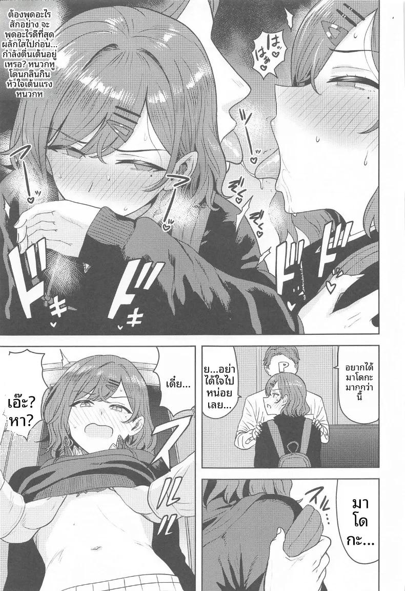 Doujin-Lc- อ่าน โดจิน มังฮวา เกาหลี ญี่ปุ่น จีน แปลไทย ด้านที่คุณอาจยังไม่เคยรู้จัก (Tsurui) (THE iDOLM@STER- Shiny Colors) ตอนที่ 1 2 3 4 5 6 7 8 9 10 11 12 13 14 ฟรี ไม่มีโฆษณา อ่าน โดจิน Manhwa เกาหลี ญี่ปุ่น จีน เรามีครบ คัดมาให้เน้นๆ โดจิน 18+ รับประกันความฟินโดย  Doujin Lc