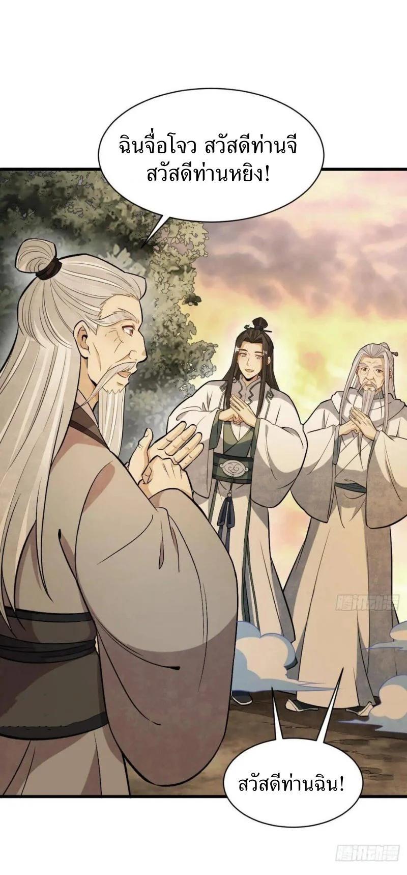 Manga-lc-com อ่านมังงะ อ่านการ์ตูน ออนไลน์ ฟรี Lan Ke Qi Yuan ตอนที่ 1 2 3 4 5 6 7 8 9 10 11 12 13 14 ฟรี ไม่มีโฆษณา Manga-lc - อ่าน มังงะ อ่าน การ์ตูน ออนไลน์ อ่านมังงะ ฟรี