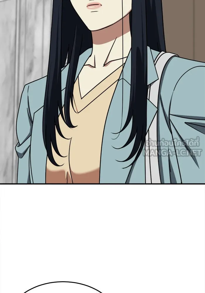 ช่วยเปลี่ยนฉันที ตอนที่ 208. ซีซัน 2 ลาอิมฮยัง 10 รูปที่ 87