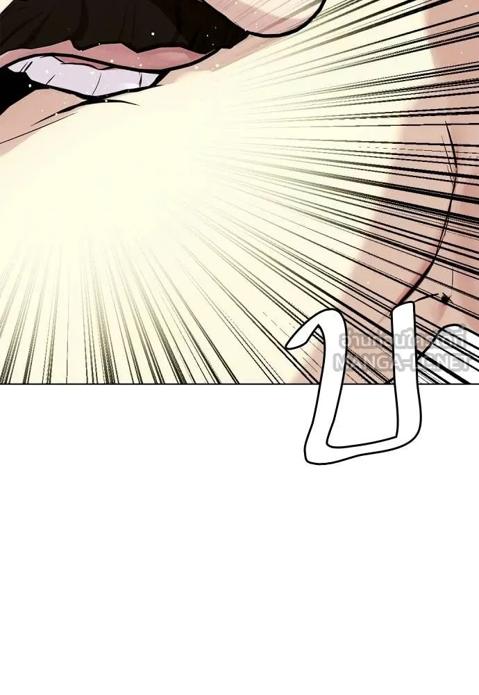 หมาหัวเน่า ตอนที่ 152 รูปที่ 37