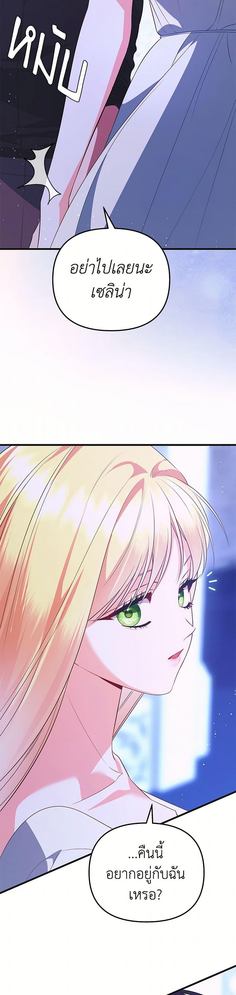 Manga-lc-com อ่านมังงะ อ่านการ์ตูน ออนไลน์ ฟรี I Created a Harem by Accident! ตอนที่ 1 2 3 4 5 6 7 8 9 10 11 12 13 14 ฟรี ไม่มีโฆษณา Manga-lc - อ่าน มังงะ อ่าน การ์ตูน ออนไลน์ อ่านมังงะ ฟรี