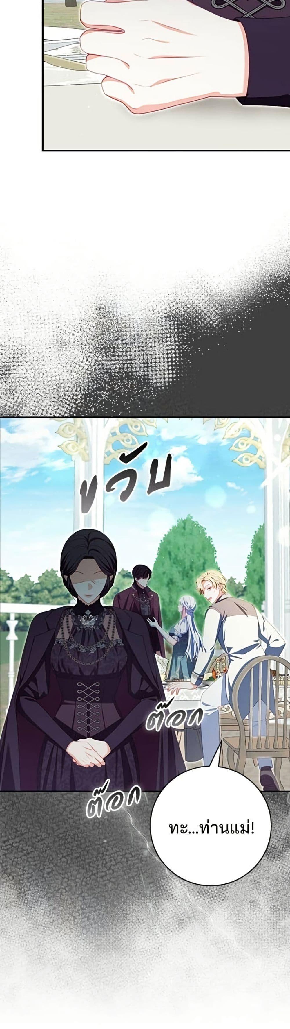 Manga-lc-com อ่านมังงะ อ่านการ์ตูน ออนไลน์ ฟรี Giselle the Unbreakable ตอนที่ 1 2 3 4 5 6 7 8 9 10 11 12 13 14 ฟรี ไม่มีโฆษณา Manga-lc - อ่าน มังงะ อ่าน การ์ตูน ออนไลน์ อ่านมังงะ ฟรี