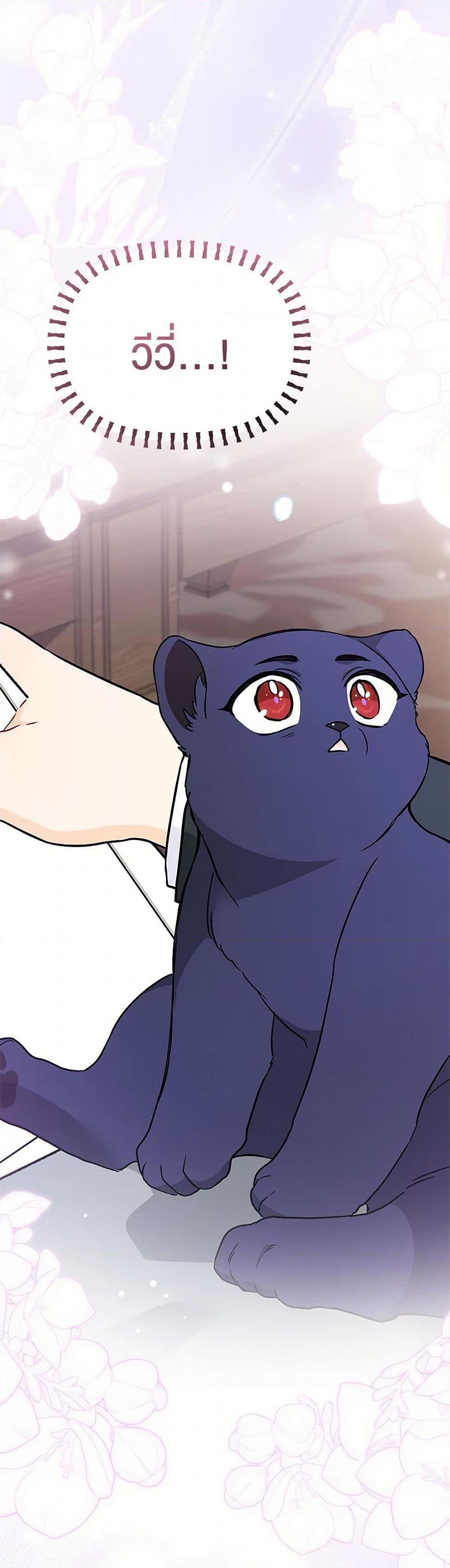 Manga-lc-com อ่านมังงะ อ่านการ์ตูน ออนไลน์ ฟรี The Symbiotic Relationship Between a Panther and a Rabbit ตอนที่ 1 2 3 4 5 6 7 8 9 10 11 12 13 14 ฟรี ไม่มีโฆษณา Manga-lc - อ่าน มังงะ อ่าน การ์ตูน ออนไลน์ อ่านมังงะ ฟรี