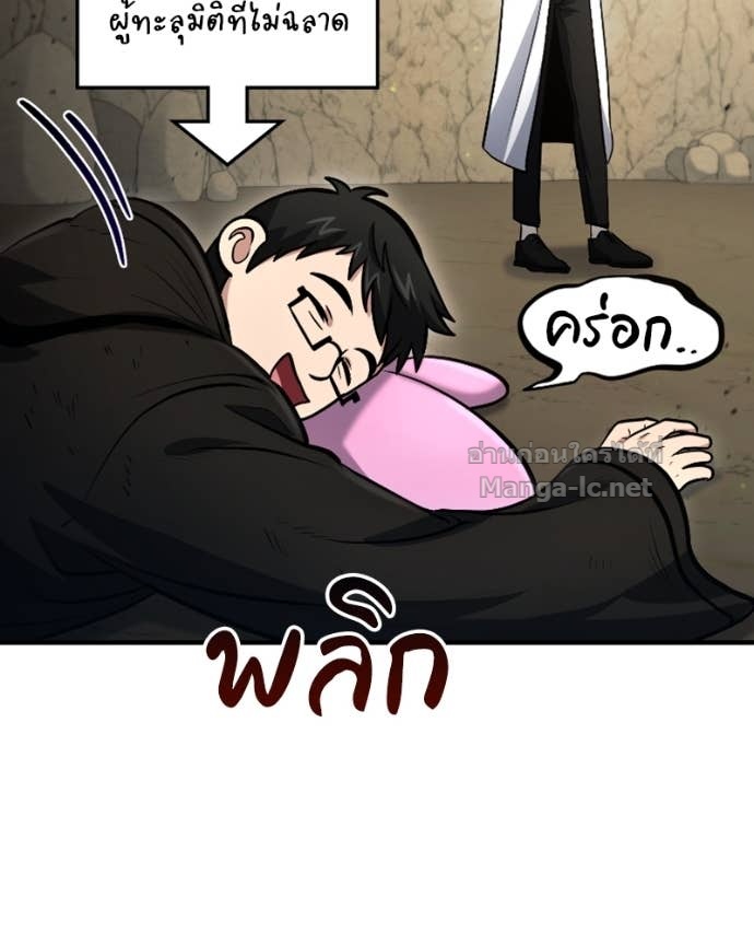 Doujin-Lc- อ่าน โดจิน มังฮวา เกาหลี ญี่ปุ่น จีน แปลไทย ฮีลเลอร์กำมะลอ ตอนที่ 1 2 3 4 5 6 7 8 9 10 11 12 13 14 ฟรี ไม่มีโฆษณา อ่าน โดจิน Manhwa เกาหลี ญี่ปุ่น จีน เรามีครบ คัดมาให้เน้นๆ โดจิน 18+ รับประกันความฟินโดย Doujin Lc