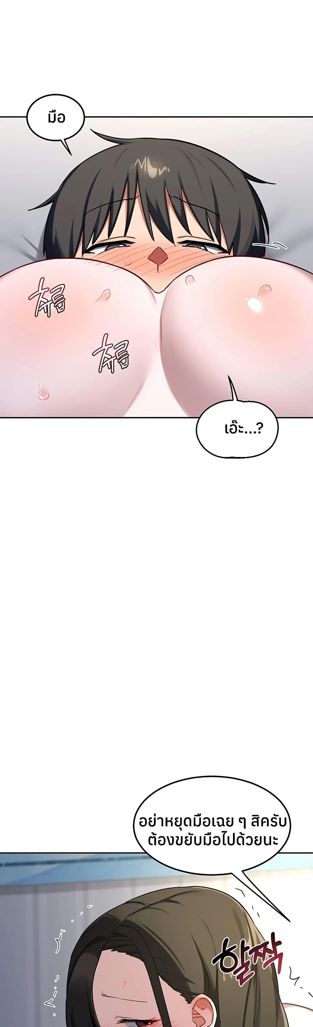 Doujin-Lc- อ่าน โดจิน มังฮวา เกาหลี ญี่ปุ่น จีน แปลไทย MILF Exchange ตอนที่ 1 2 3 4 5 6 7 8 9 10 11 12 13 14 ฟรี ไม่มีโฆษณา อ่าน โดจิน Manhwa เกาหลี ญี่ปุ่น จีน เรามีครบ คัดมาให้เน้นๆ โดจิน 18+ รับประกันความฟินโดย  Doujin Lc