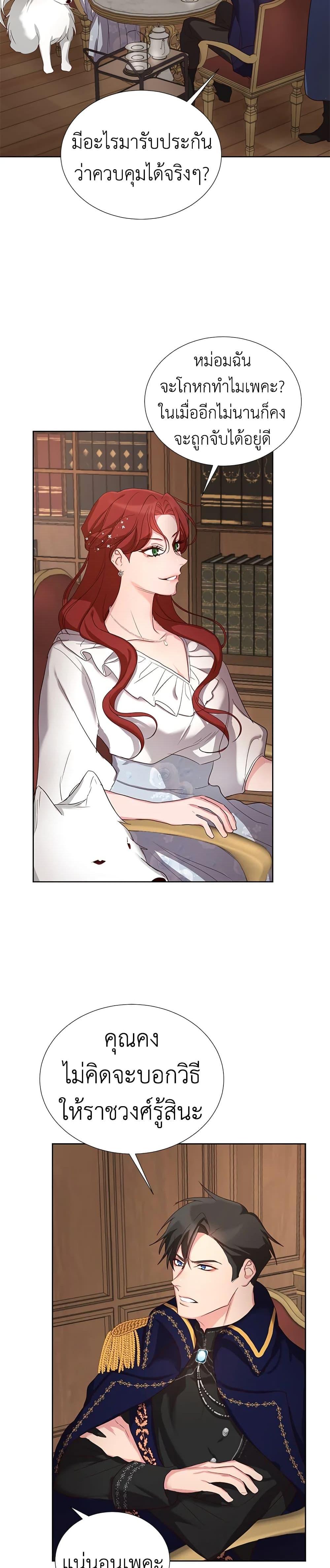 Manga-lc-com อ่านมังงะ อ่านการ์ตูน ออนไลน์ ฟรี I’ll Just Live On As A Villainess ตอนที่ 1 2 3 4 5 6 7 8 9 10 11 12 13 14 ฟรี ไม่มีโฆษณา Manga-lc - อ่าน มังงะ อ่าน การ์ตูน ออนไลน์ อ่านมังงะ ฟรี