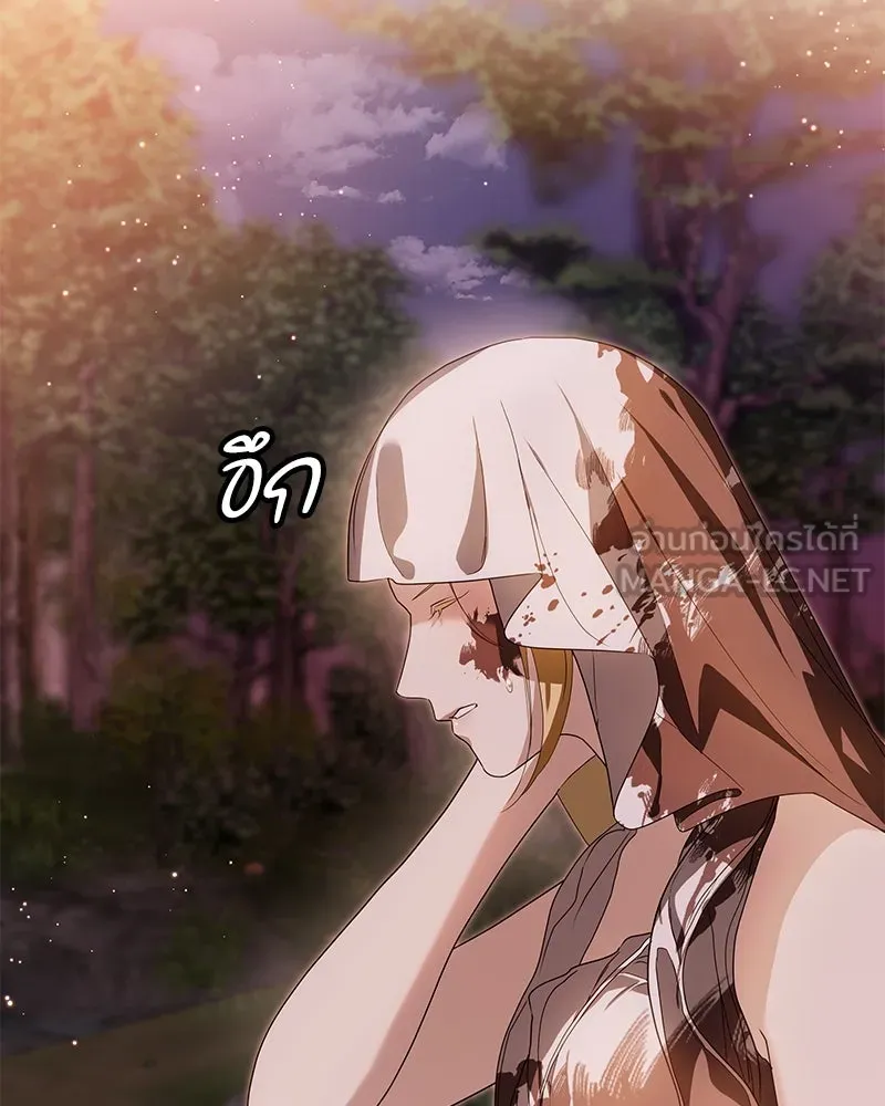 กำราบรักร้ายนายจอมพยศ ตอนที่ 37 รูปที่ 45