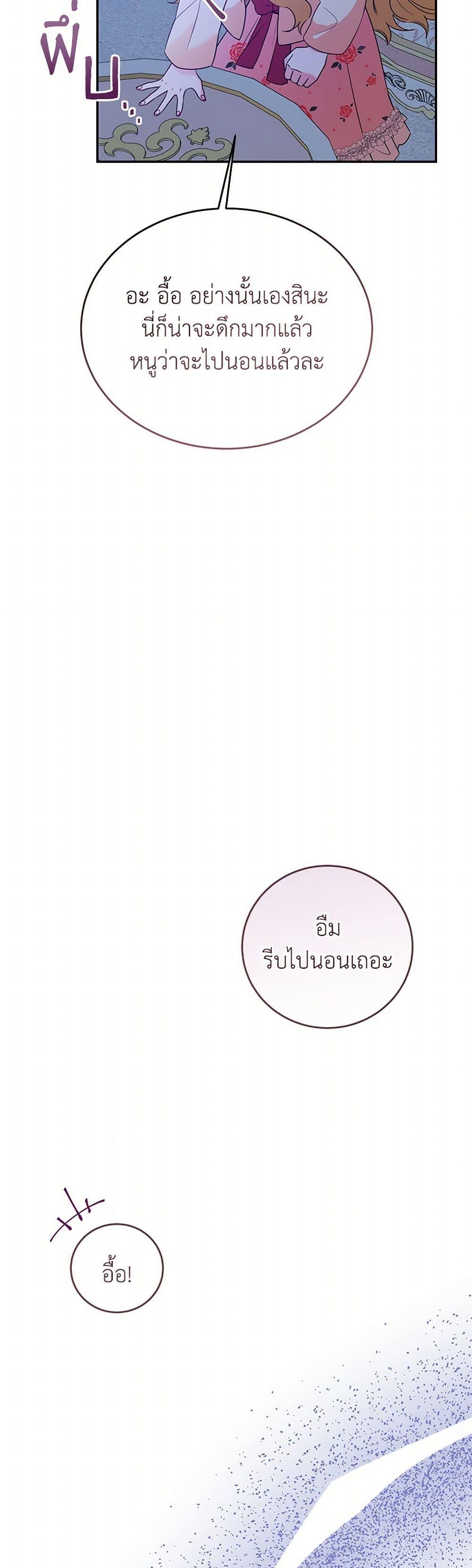 Manga-lc-com อ่านมังงะ อ่านการ์ตูน ออนไลน์ ฟรี Saved by Crazy Stepfather! ตอนที่ 1 2 3 4 5 6 7 8 9 10 11 12 13 14 ฟรี ไม่มีโฆษณา Manga-lc - อ่าน มังงะ อ่าน การ์ตูน ออนไลน์ อ่านมังงะ ฟรี