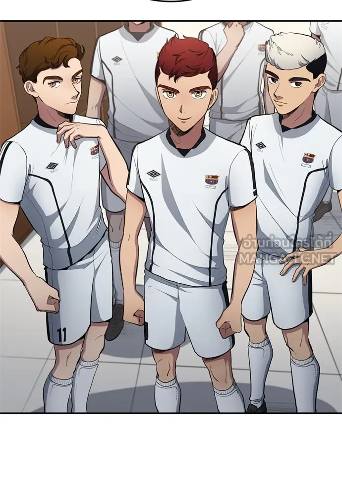 นักเตะแข้งสวรรค์ ตอนที่ 71 รูปที่ 69