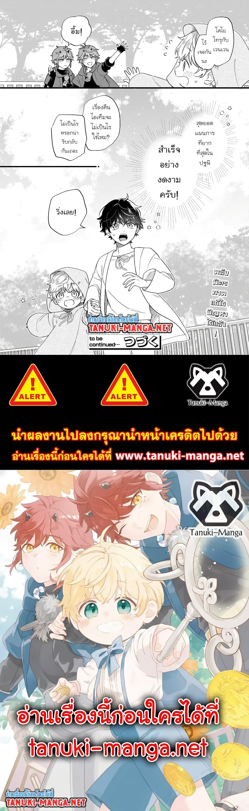 Manga-lc-com อ่านมังงะ อ่านการ์ตูน ออนไลน์ ฟรี Akuyaku no Goreisoku no Dounika shitai Nichijou ตอนที่ 1 2 3 4 5 6 7 8 9 10 11 12 13 14 ฟรี ไม่มีโฆษณา Manga-lc - อ่าน มังงะ อ่าน การ์ตูน ออนไลน์ อ่านมังงะ ฟรี