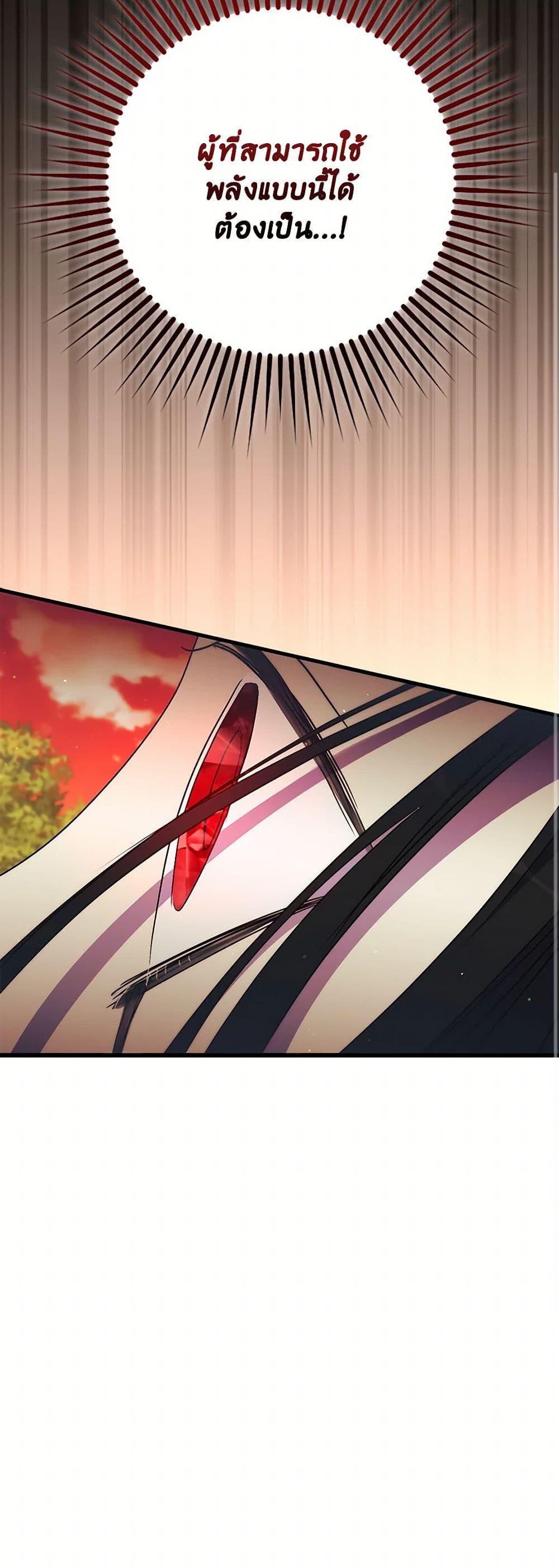 Manga-lc-com อ่านมังงะ อ่านการ์ตูน ออนไลน์ ฟรี I’m Dead, But the Hero Went Crazy ตอนที่ 1 2 3 4 5 6 7 8 9 10 11 12 13 14 ฟรี ไม่มีโฆษณา Manga-lc - อ่าน มังงะ อ่าน การ์ตูน ออนไลน์ อ่านมังงะ ฟรี