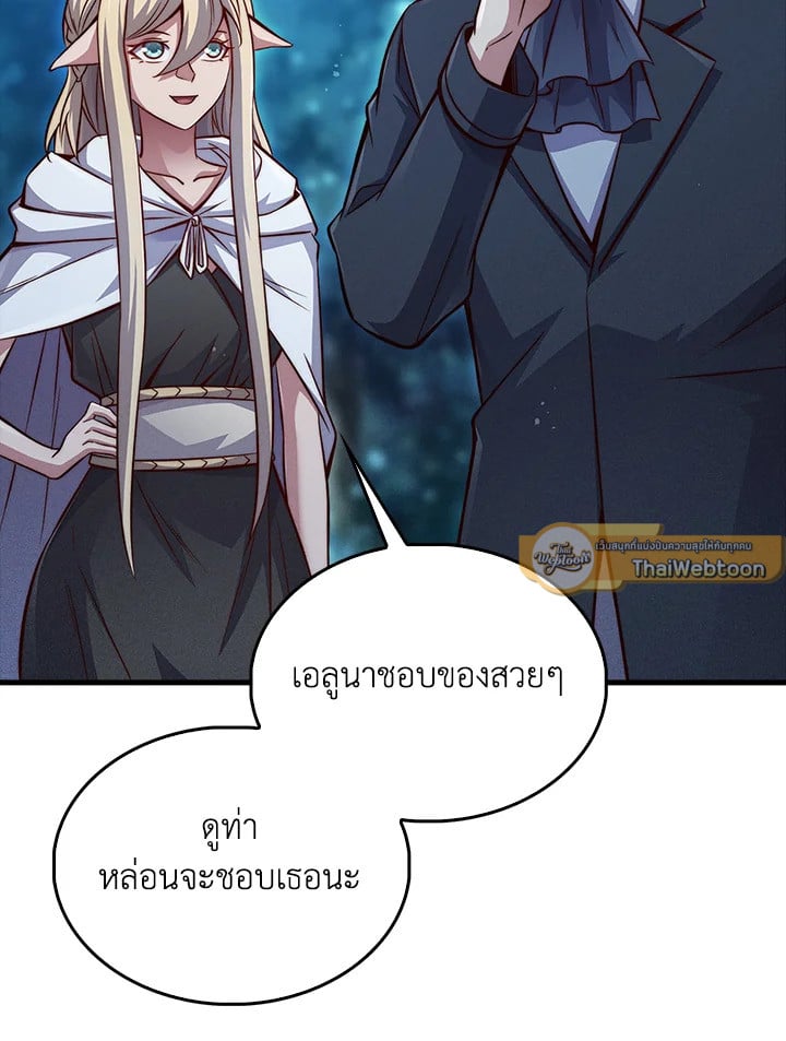 Manga-lc-com อ่านมังงะ อ่านการ์ตูน ออนไลน์ ฟรี The Lord of Coins ตอนที่ 1 2 3 4 5 6 7 8 9 10 11 12 13 14 ฟรี ไม่มีโฆษณา Manga-lc - อ่าน มังงะ อ่าน การ์ตูน ออนไลน์ อ่านมังงะ ฟรี