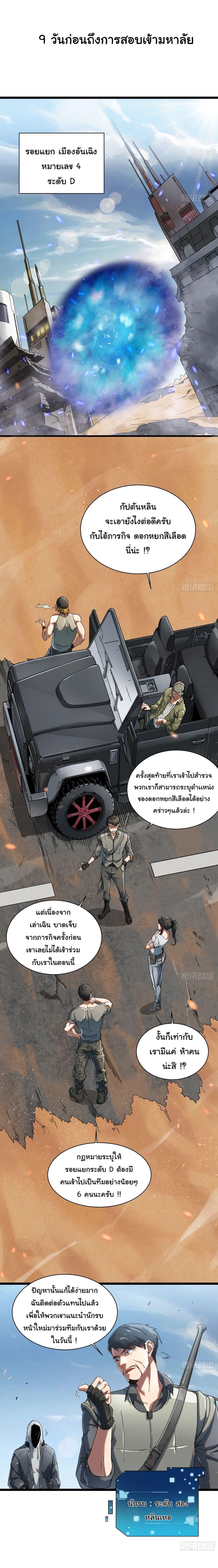 Manga-lc-com อ่านมังงะ อ่านการ์ตูน ออนไลน์ ฟรี Martial Evolution Start by Awakening the King of Monsters ตอนที่ 1 2 3 4 5 6 7 8 9 10 11 12 13 14 ฟรี ไม่มีโฆษณา Manga-lc - อ่าน มังงะ อ่าน การ์ตูน ออนไลน์ อ่านมังงะ ฟรี