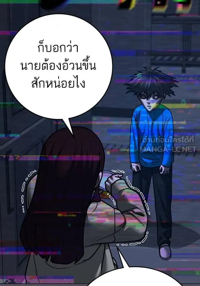 reality ตอนที่ 140 รูปที่ 27