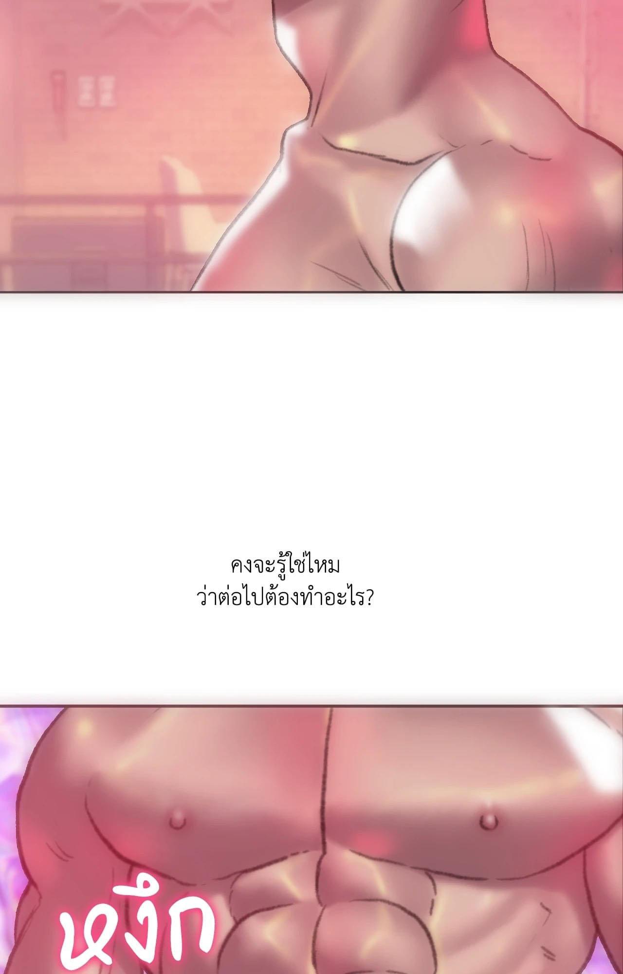 Doujin-Lc- อ่าน โดจิน มังฮวา เกาหลี ญี่ปุ่น จีน แปลไทย Rubbing It In ตอนที่ 1 2 3 4 5 6 7 8 9 10 11 12 13 14 ฟรี ไม่มีโฆษณา อ่าน โดจิน Manhwa เกาหลี ญี่ปุ่น จีน เรามีครบ คัดมาให้เน้นๆ โดจิน 18+ รับประกันความฟินโดย  Doujin Lc