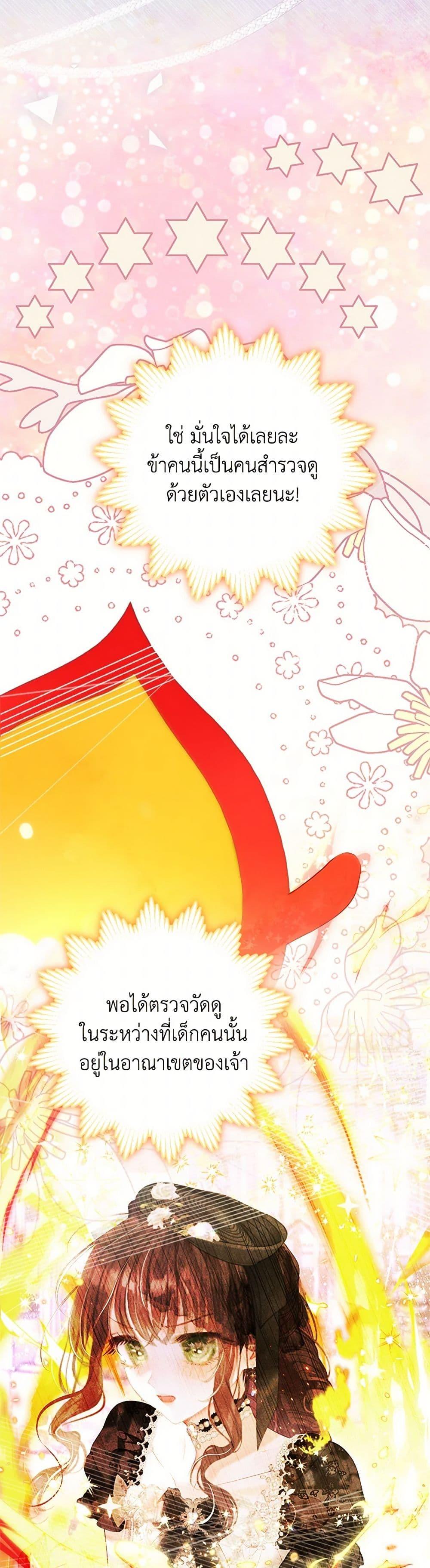 Manga-lc-com อ่านมังงะ อ่านการ์ตูน ออนไลน์ ฟรี The World Without My Sister Who Everyone Loved ตอนที่ 1 2 3 4 5 6 7 8 9 10 11 12 13 14 ฟรี ไม่มีโฆษณา Manga-lc - อ่าน มังงะ อ่าน การ์ตูน ออนไลน์ อ่านมังงะ ฟรี