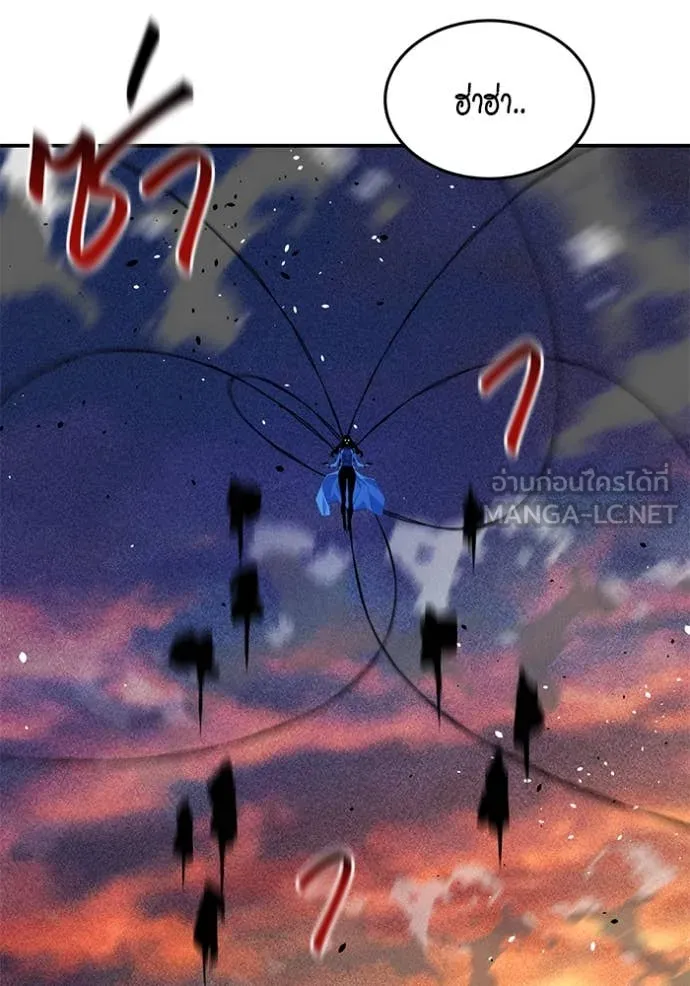 แยกร่าง ล่าอัตโนมัติ ตอนที่ 172 รูปที่ 71