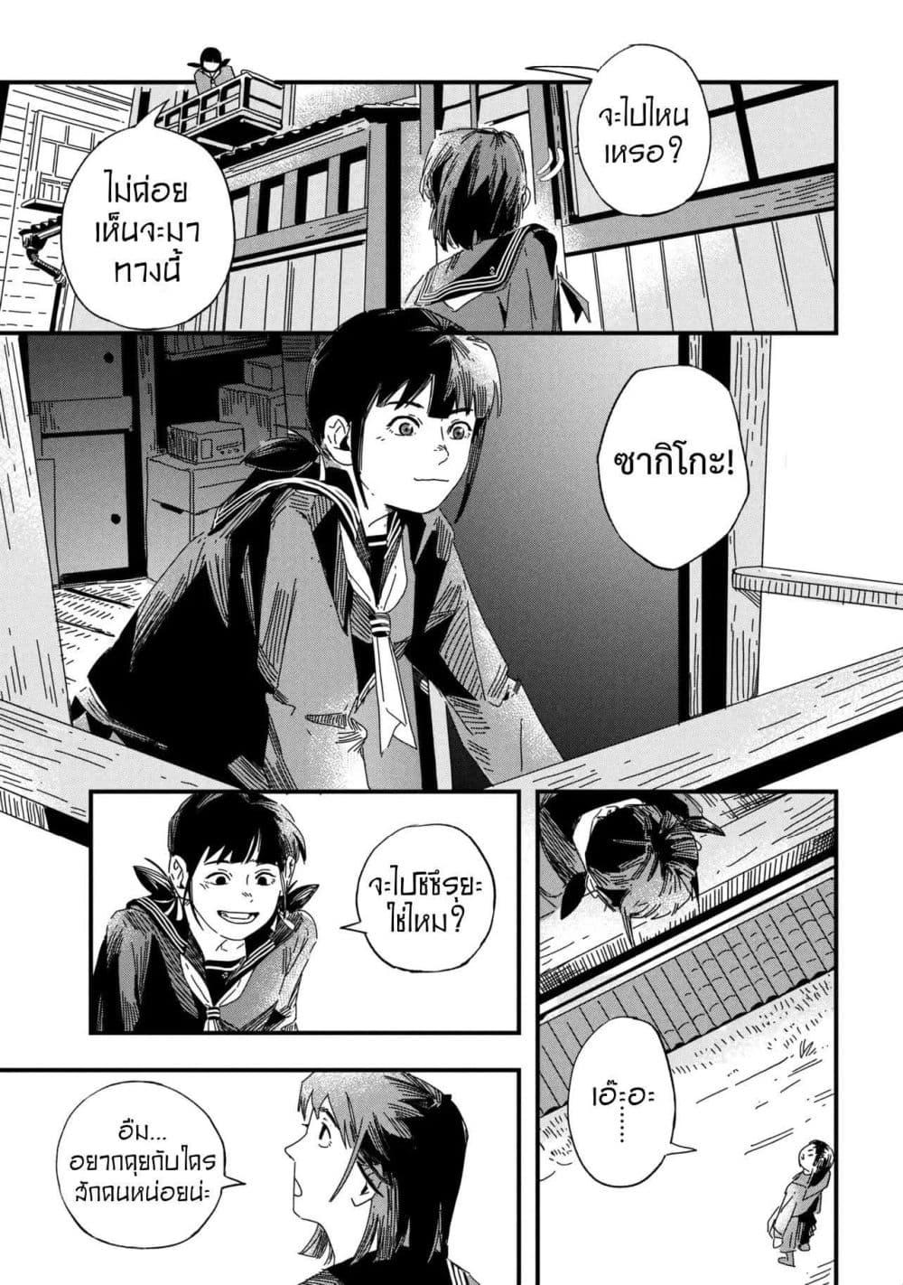 Manga-lc-com อ่านมังงะ อ่านการ์ตูน ออนไลน์ ฟรี Silent Hill f ตอนที่ 1 2 3 4 5 6 7 8 9 10 11 12 13 14 ฟรี ไม่มีโฆษณา Manga-lc - อ่าน มังงะ อ่าน การ์ตูน ออนไลน์ อ่านมังงะ ฟรี