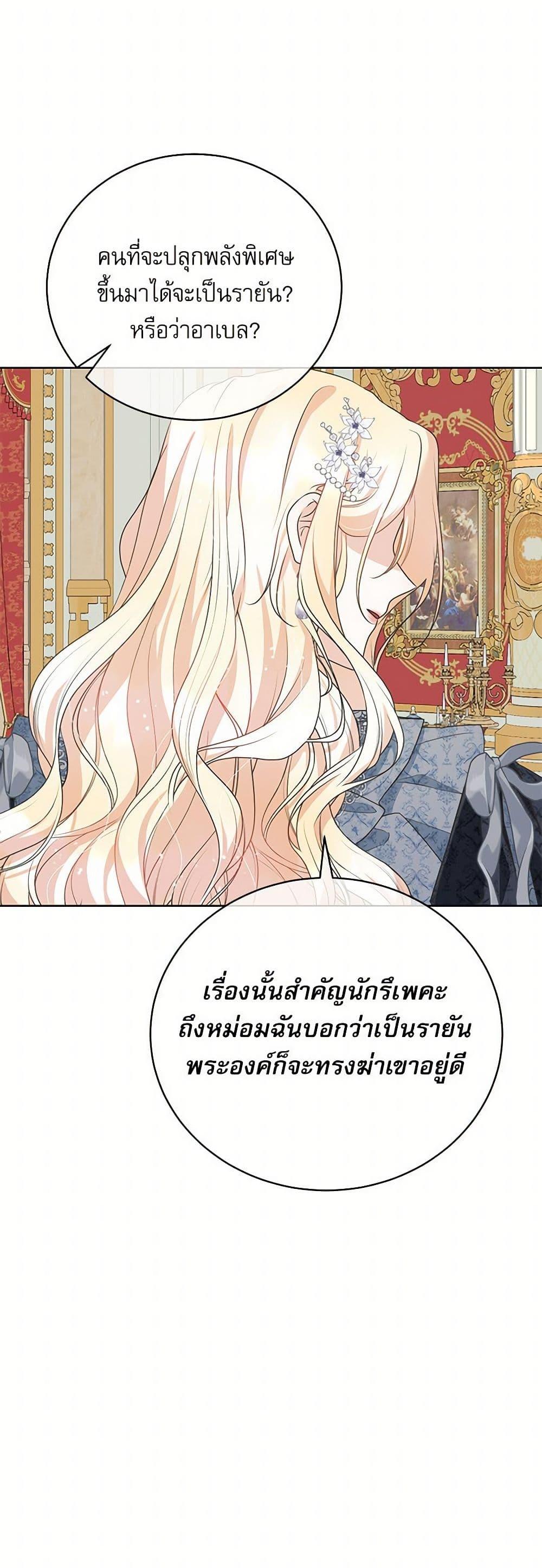 Manga-lc-com อ่านมังงะ อ่านการ์ตูน ออนไลน์ ฟรี Reborn as a Character That Never Existed ตอนที่ 1 2 3 4 5 6 7 8 9 10 11 12 13 14 ฟรี ไม่มีโฆษณา Manga-lc - อ่าน มังงะ อ่าน การ์ตูน ออนไลน์ อ่านมังงะ ฟรี