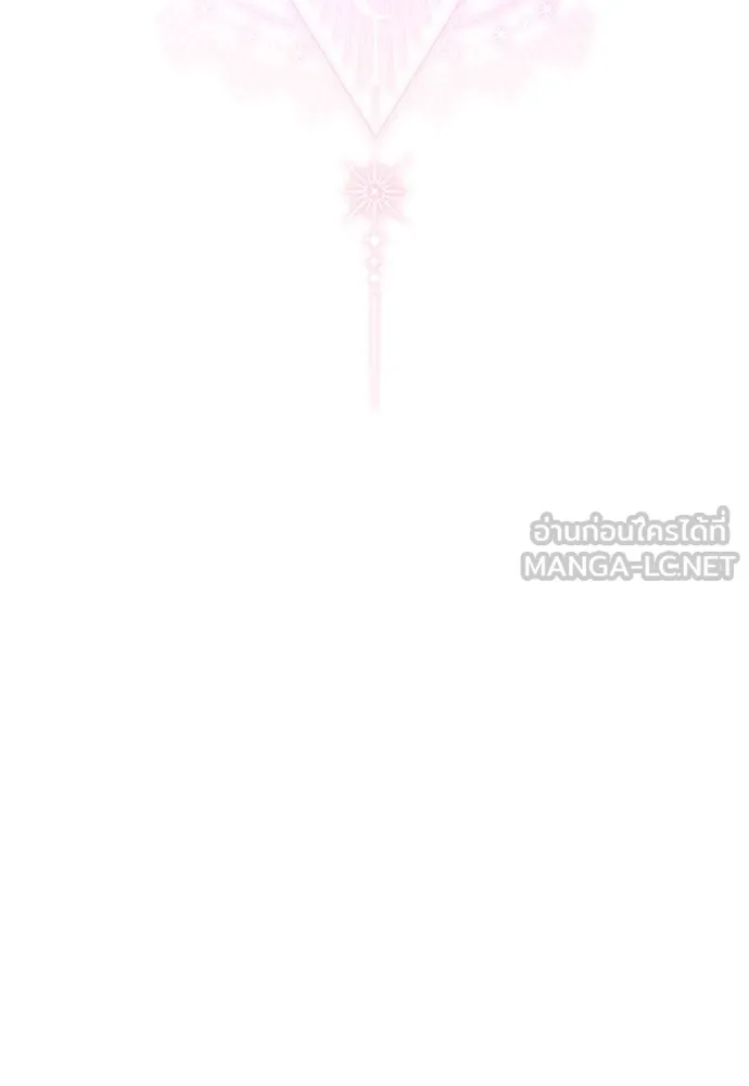 นักเล่นแร่แปรธาตุสายเปย์ ตอนที่ 19 รูปที่ 93