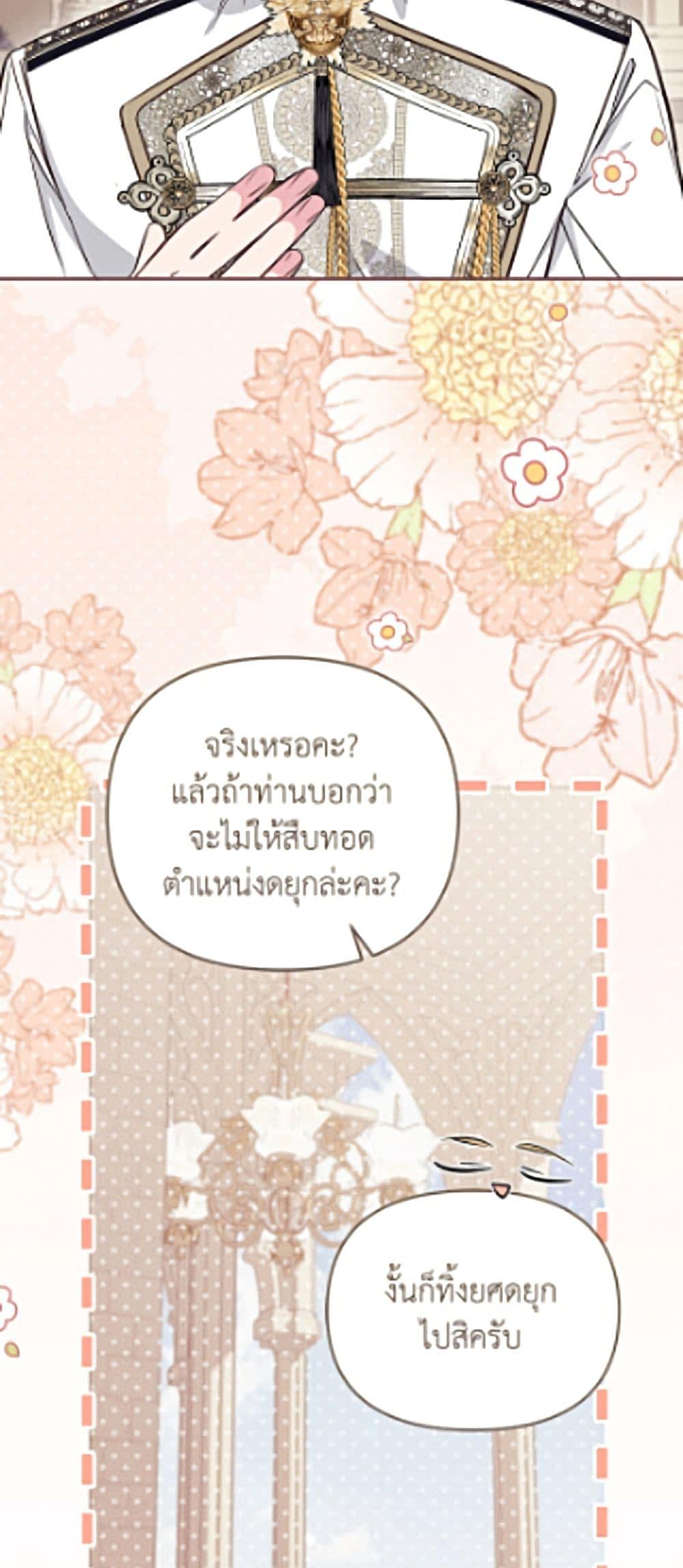 Manga-lc-com อ่านมังงะ อ่านการ์ตูน ออนไลน์ ฟรี No Place for the Fake Princess ตอนที่ 1 2 3 4 5 6 7 8 9 10 11 12 13 14 ฟรี ไม่มีโฆษณา Manga-lc - อ่าน มังงะ อ่าน การ์ตูน ออนไลน์ อ่านมังงะ ฟรี