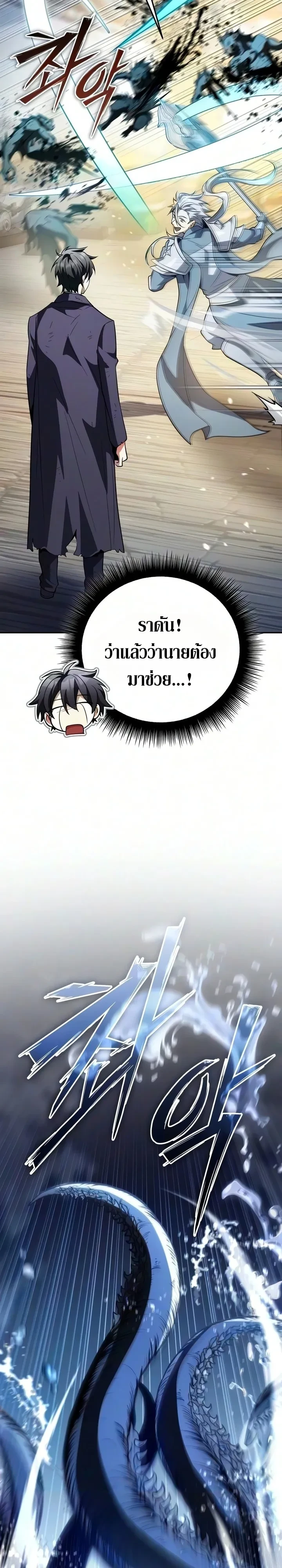 Manga-lc-com อ่านมังงะ อ่านการ์ตูน ออนไลน์ ฟรี Raising Villains the Right Way ฉันกลายเป็นผู้สนับสนุนของเหล่ ตอนที่ 1 2 3 4 5 6 7 8 9 10 11 12 13 14 ฟรี ไม่มีโฆษณา Manga-lc - อ่าน มังงะ อ่าน การ์ตูน ออนไลน์ อ่านมังงะ ฟรี