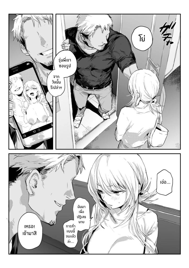 Doujin-Lc- อ่าน โดจิน มังฮวา เกาหลี ญี่ปุ่น จีน แปลไทย ภรรยาเเต่งงานใหม่โคฮารุ [Poriuretan] Niizuma no Koharu, Netorase ตอนที่ 1 2 3 4 5 6 7 8 9 10 11 12 13 14 ฟรี ไม่มีโฆษณา อ่าน โดจิน Manhwa เกาหลี ญี่ปุ่น จีน เรามีครบ คัดมาให้เน้นๆ โดจิน 18+ รับประกันความฟินโดย  Doujin Lc