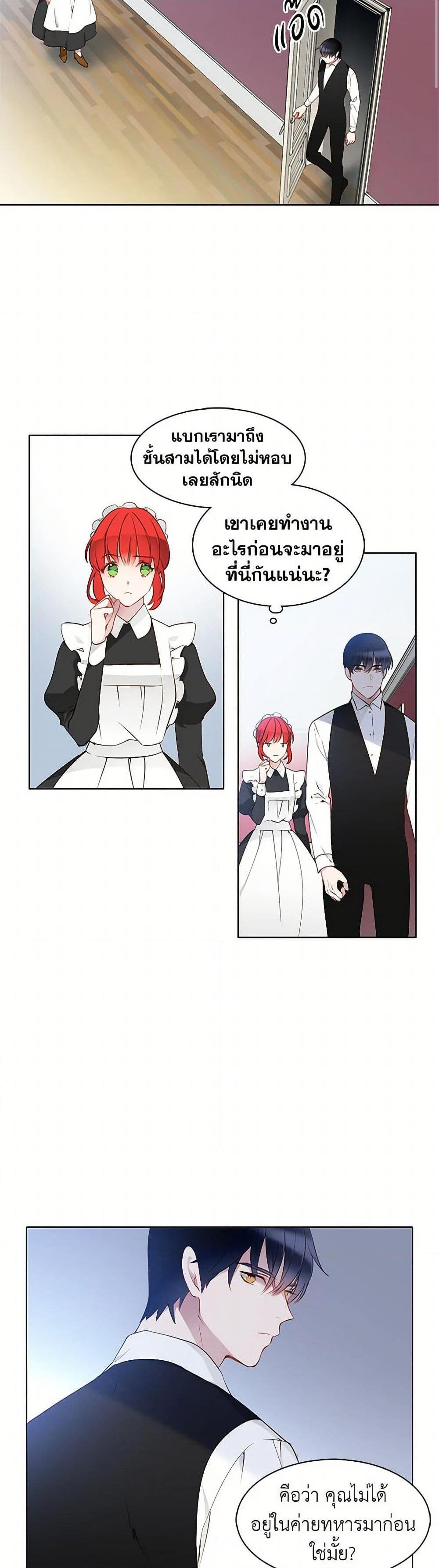 Manga-lc-com อ่านมังงะ อ่านการ์ตูน ออนไลน์ ฟรี The Detective Of Muiella ตอนที่ 1 2 3 4 5 6 7 8 9 10 11 12 13 14 ฟรี ไม่มีโฆษณา Manga-lc - อ่าน มังงะ อ่าน การ์ตูน ออนไลน์ อ่านมังงะ ฟรี