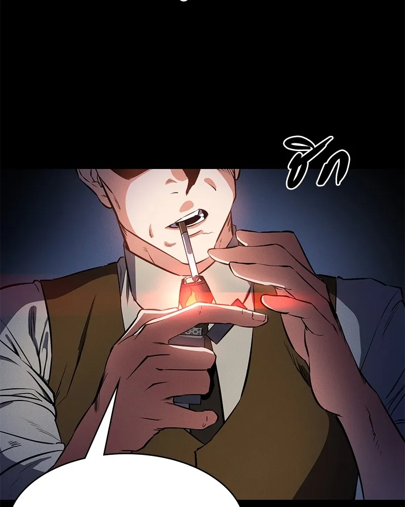 มือสังหารพันธุ์อมตะ ตอนที่ 1 รูปที่ 4