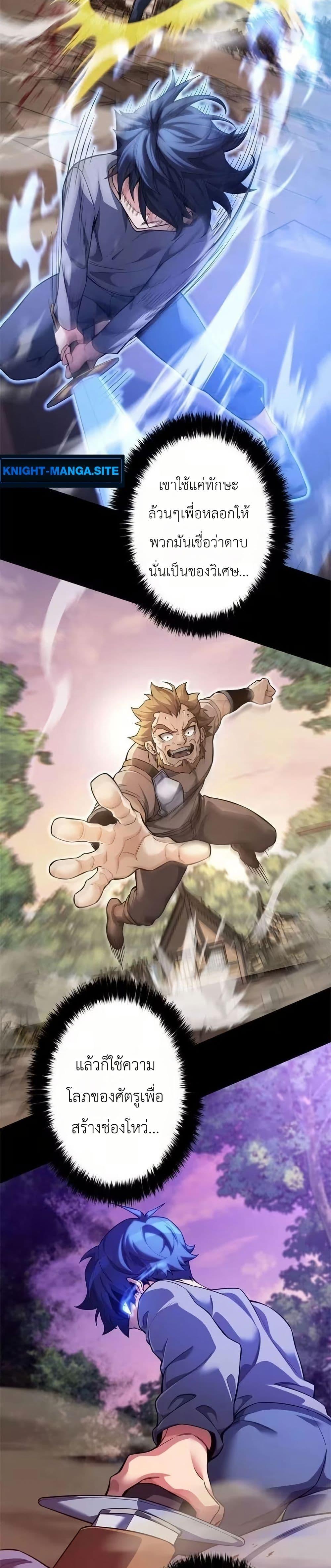 Manga-lc-com อ่านมังงะ อ่านการ์ตูน ออนไลน์ ฟรี Eldomia Era The Reincarnated Vengeful ตอนที่ 1 2 3 4 5 6 7 8 9 10 11 12 13 14 ฟรี ไม่มีโฆษณา Manga-lc - อ่าน มังงะ อ่าน การ์ตูน ออนไลน์ อ่านมังงะ ฟรี