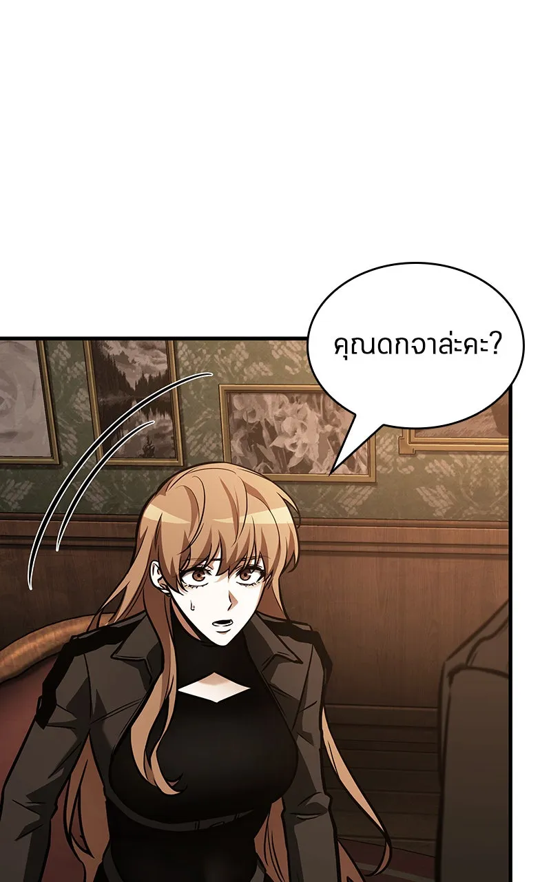 Omniscient Reader อ่านชะตาวันสิ้นโลก ตอนที่ 29 งานเลี้ยงกลุ่มดาว (1) รูปที่ 28