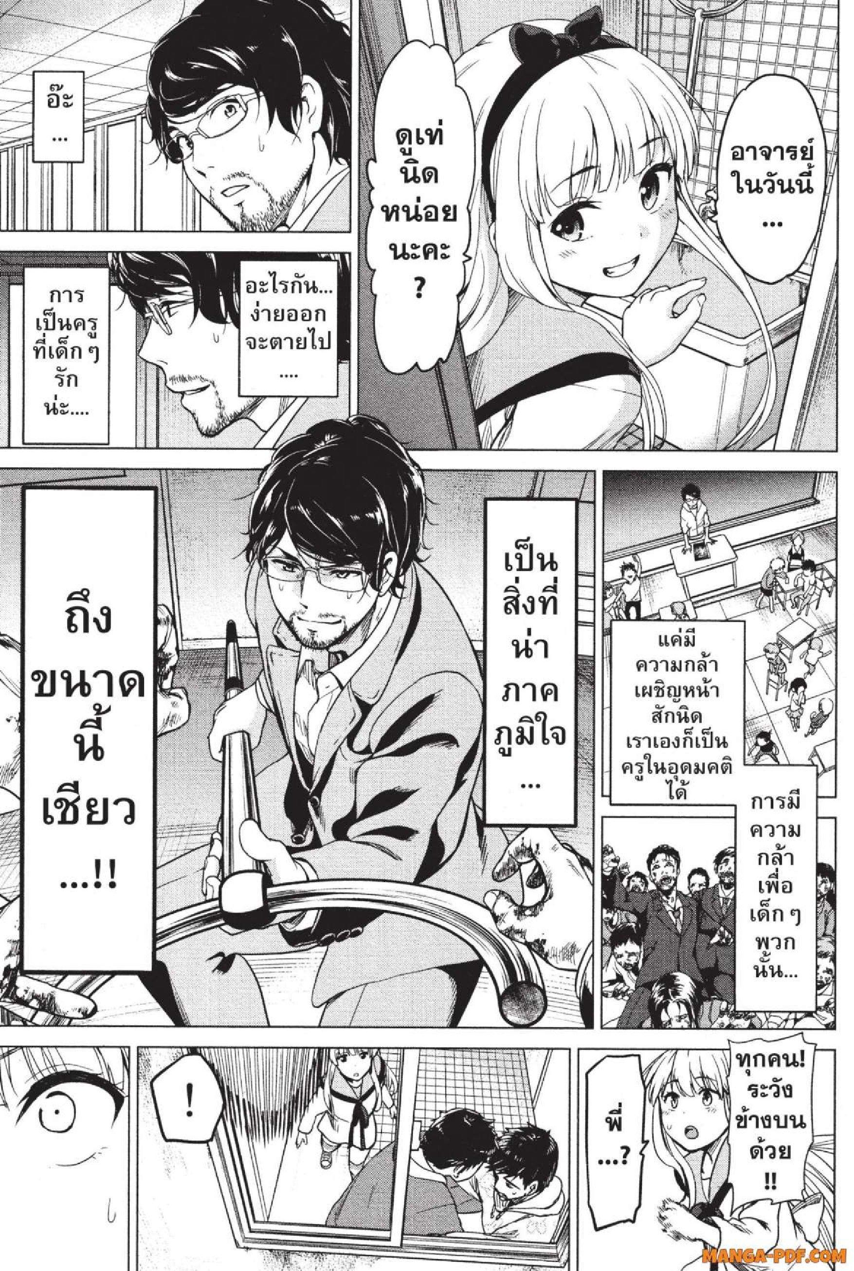 Manga-lc-com อ่านมังงะ อ่านการ์ตูน ออนไลน์ ฟรี INFECTION เชื้อมรณะ ตอนที่ 1 2 3 4 5 6 7 8 9 10 11 12 13 14 ฟรี ไม่มีโฆษณา Manga-lc - อ่าน มังงะ อ่าน การ์ตูน ออนไลน์ อ่านมังงะ ฟรี