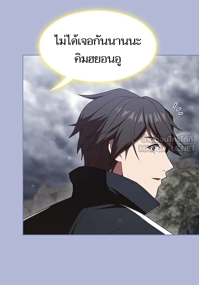 ผู้เล่นขั้นเทพแห่งหอคอยฝึกสอน ตอนที่ 138 รูปที่ 78