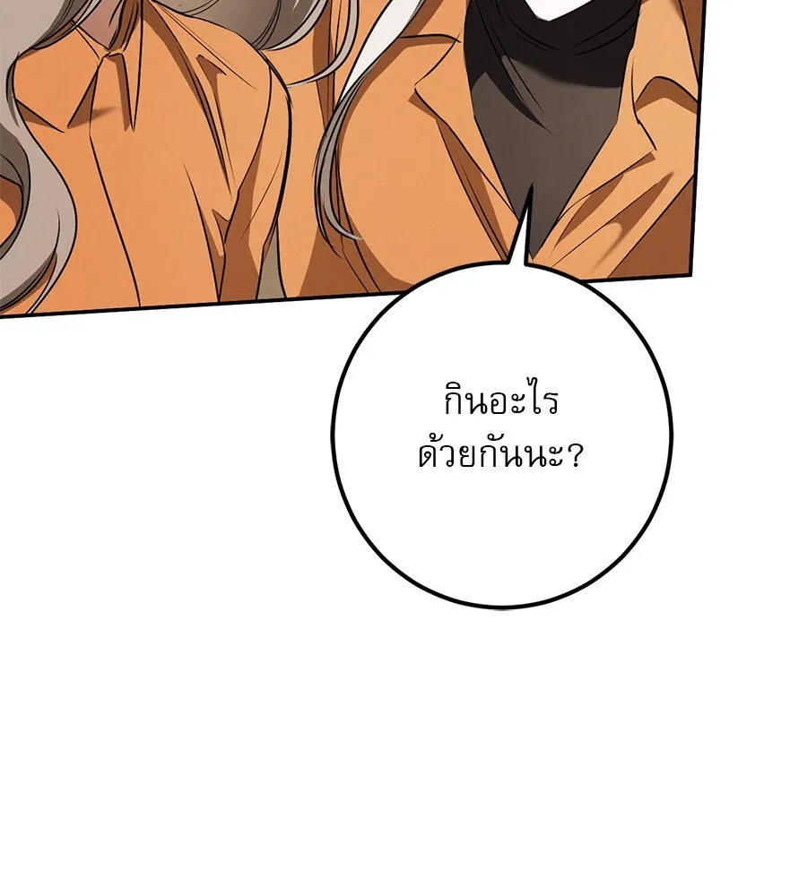 เรือนจำรัก ตอนที่ 34 รูปที่ 109