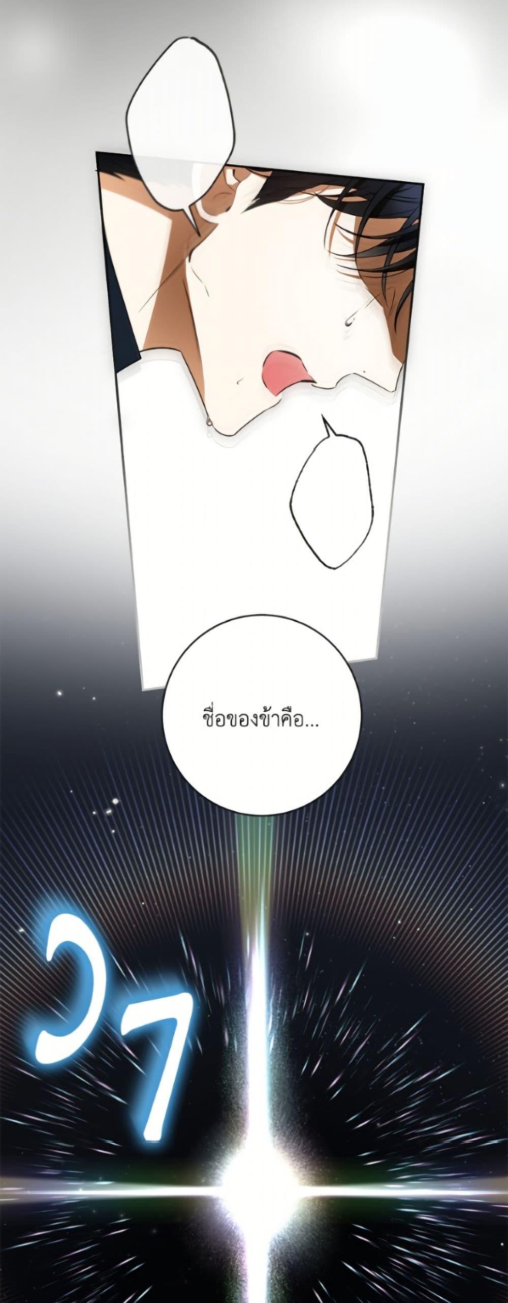 Manga-lc-com อ่านมังงะ อ่านการ์ตูน ออนไลน์ ฟรี I Think I’ve Been Possessed Somewhere ตอนที่ 1 2 3 4 5 6 7 8 9 10 11 12 13 14 ฟรี ไม่มีโฆษณา Manga-lc - อ่าน มังงะ อ่าน การ์ตูน ออนไลน์ อ่านมังงะ ฟรี