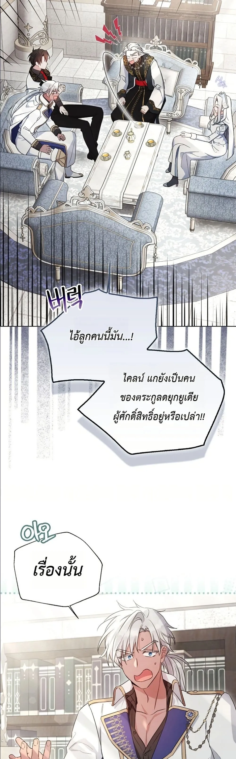 Manga-lc-com อ่านมังงะ อ่านการ์ตูน ออนไลน์ ฟรี The Oracle of the Villainous Baby ตอนที่ 1 2 3 4 5 6 7 8 9 10 11 12 13 14 ฟรี ไม่มีโฆษณา Manga-lc - อ่าน มังงะ อ่าน การ์ตูน ออนไลน์ อ่านมังงะ ฟรี