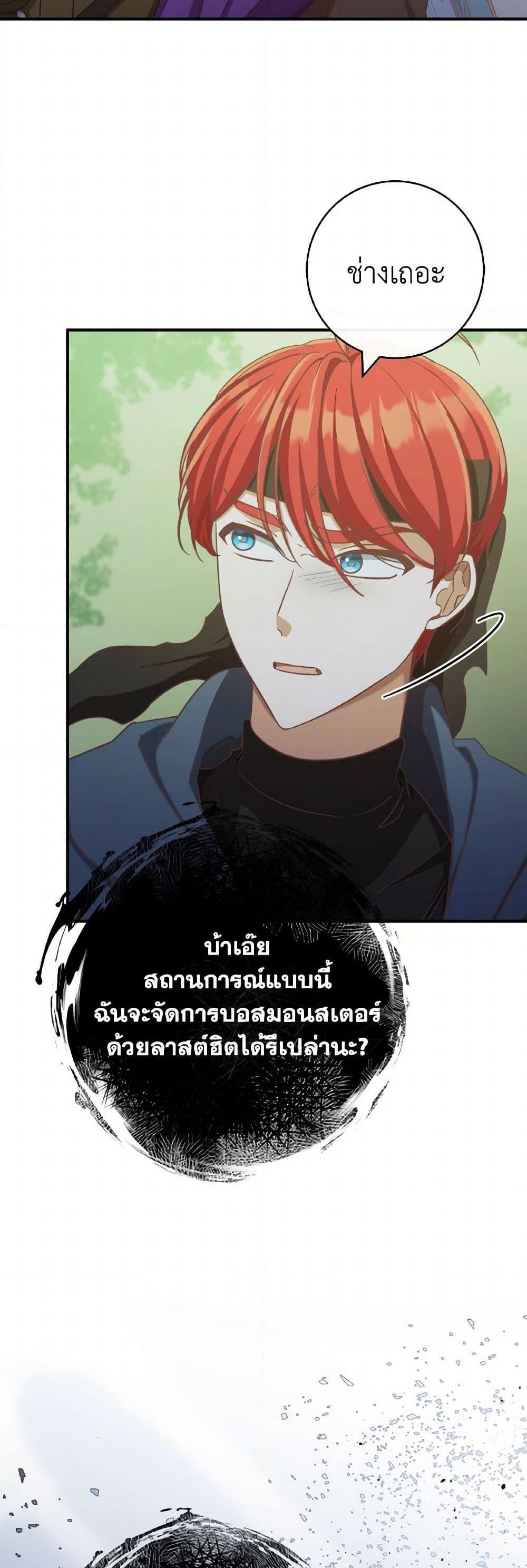 Manga-lc-com อ่านมังงะ อ่านการ์ตูน ออนไลน์ ฟรี I’m Not the Final Boss’ Lover ตอนที่ 1 2 3 4 5 6 7 8 9 10 11 12 13 14 ฟรี ไม่มีโฆษณา Manga-lc - อ่าน มังงะ อ่าน การ์ตูน ออนไลน์ อ่านมังงะ ฟรี