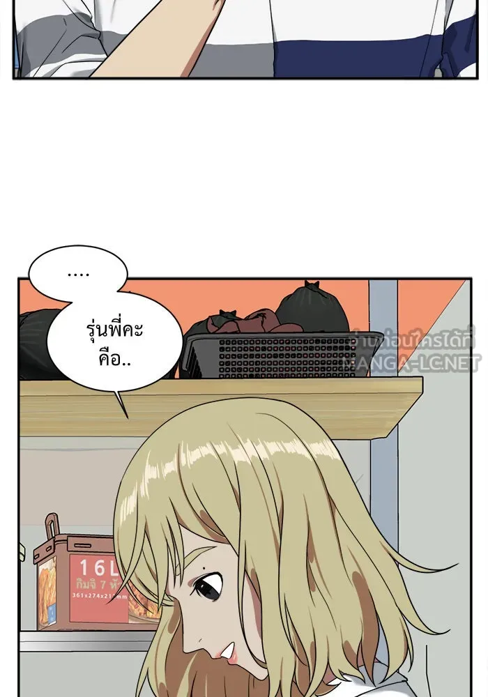 ช่วยเปลี่ยนฉันที ตอนที่ 20. จองฮย็อนจู 6 รูปที่ 42