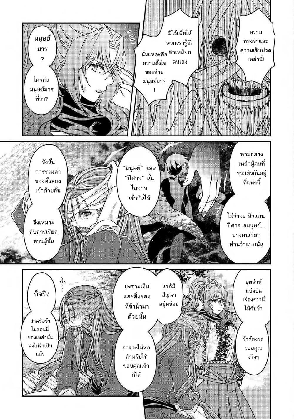 Manga-lc-com อ่านมังงะ อ่านการ์ตูน ออนไลน์ ฟรี Tsuki ga Michibiku Isekai Douchuu ตอนที่ 1 2 3 4 5 6 7 8 9 10 11 12 13 14 ฟรี ไม่มีโฆษณา Manga-lc - อ่าน มังงะ อ่าน การ์ตูน ออนไลน์ อ่านมังงะ ฟรี