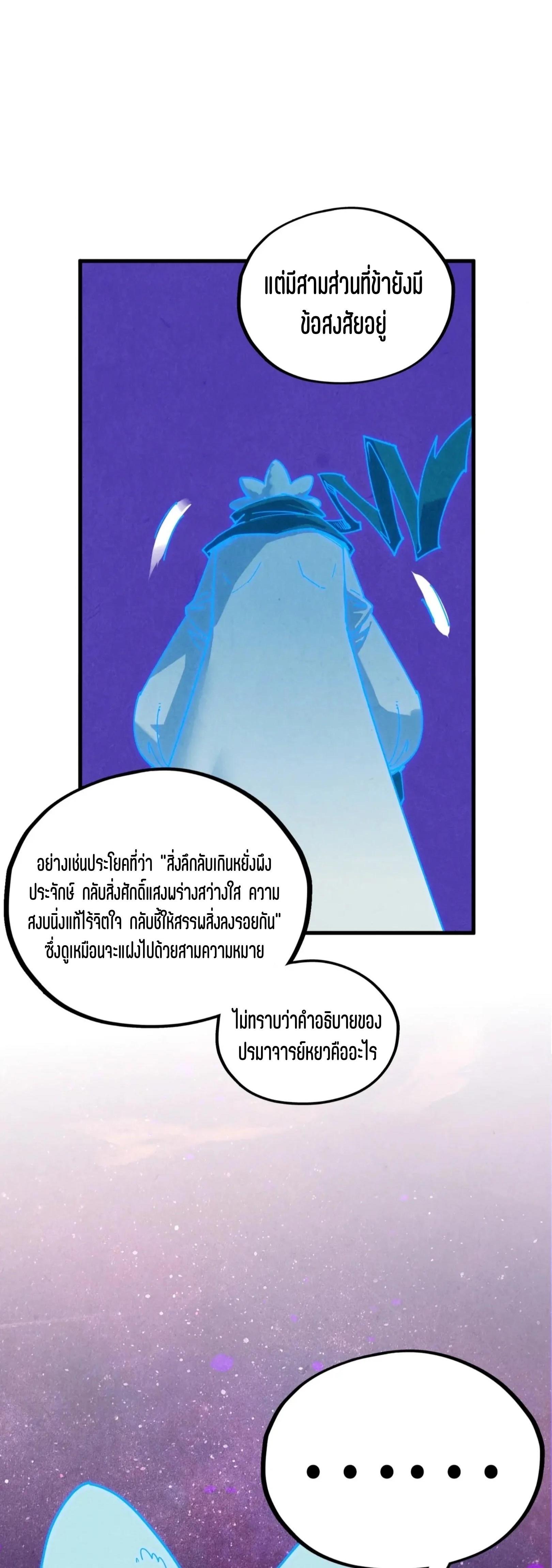 Manga-lc-com อ่านมังงะ อ่านการ์ตูน ออนไลน์ ฟรี The Eternal Supreme ตอนที่ 1 2 3 4 5 6 7 8 9 10 11 12 13 14 ฟรี ไม่มีโฆษณา Manga-lc - อ่าน มังงะ อ่าน การ์ตูน ออนไลน์ อ่านมังงะ ฟรี